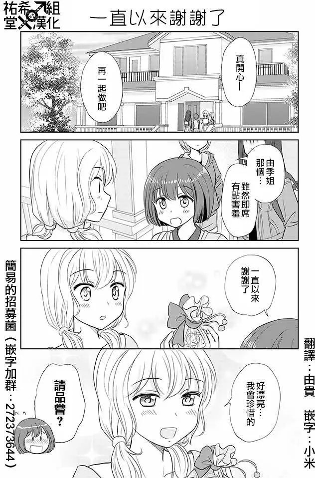 第118回