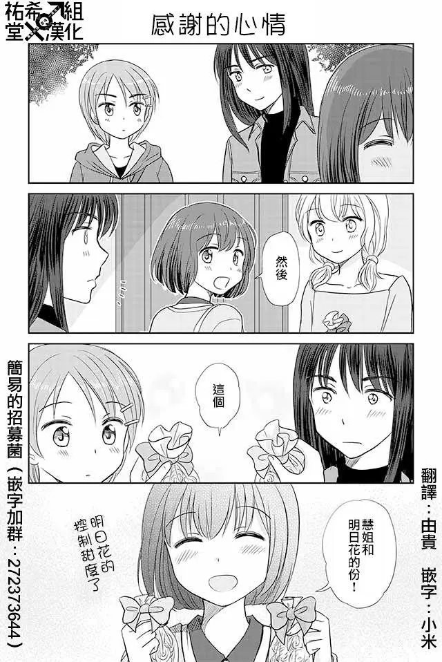 第119回