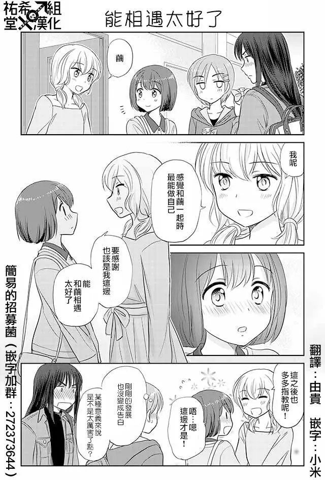 第120回
