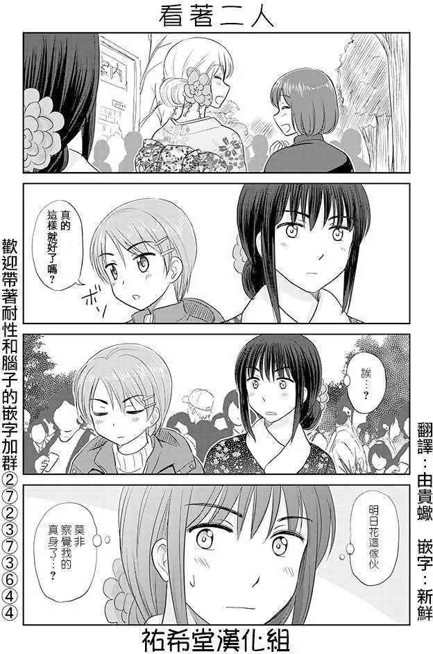 第123回