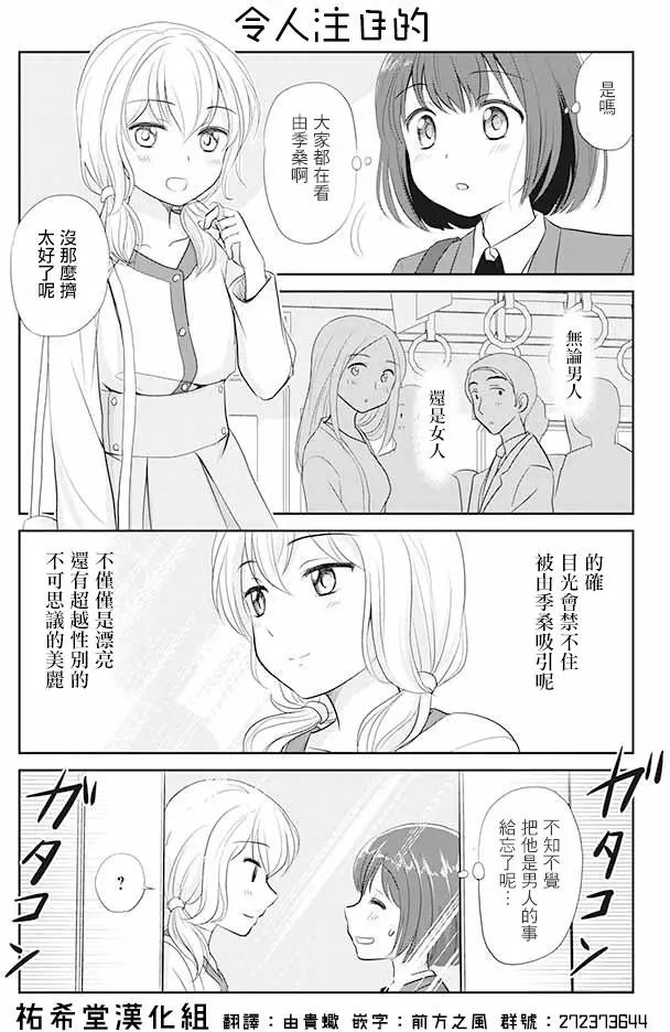 第12回