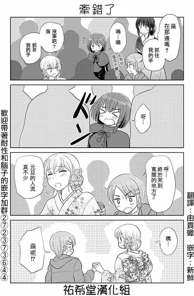 第124回