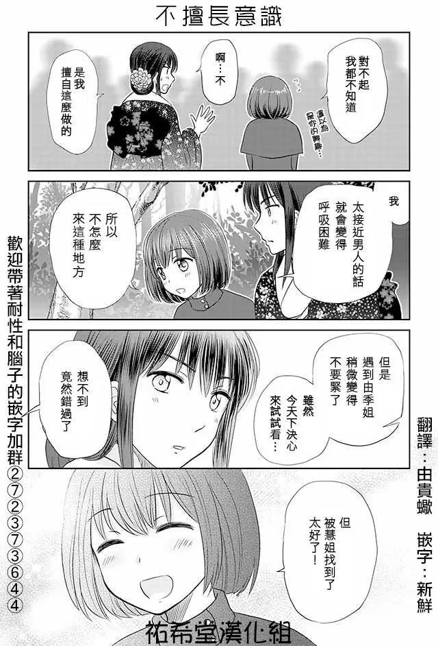 第127回
