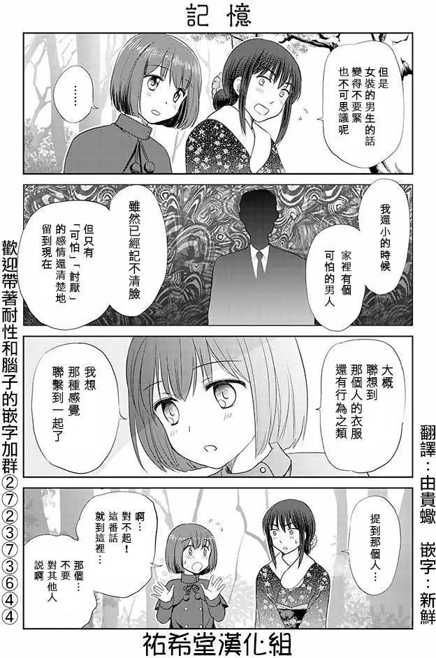 第128回