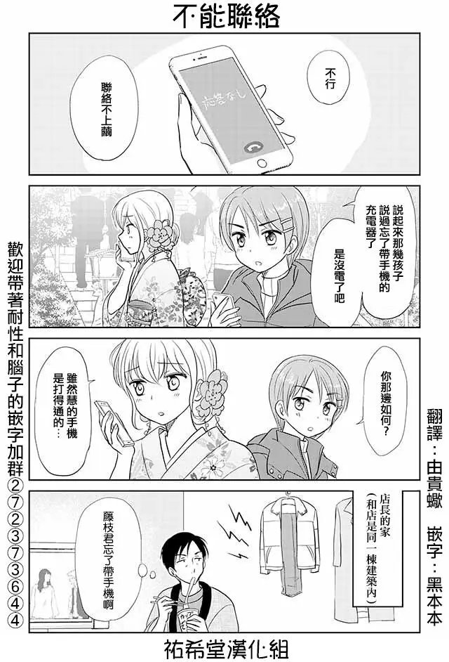 第130回