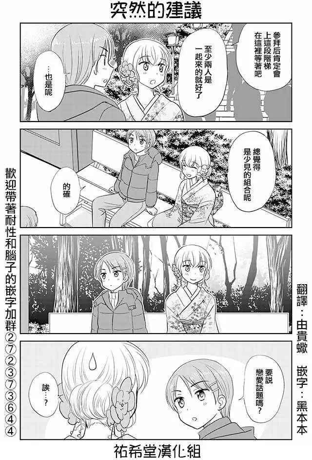 第131回