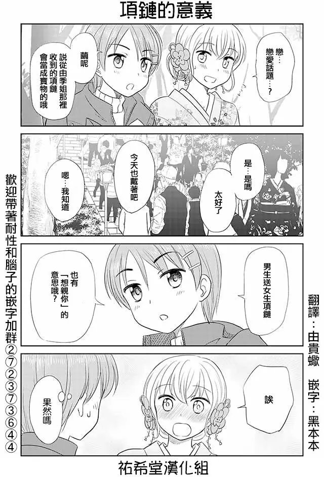 第132回
