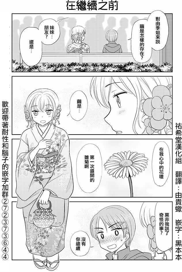 第133回