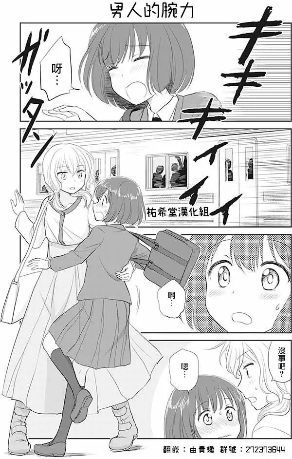 第13回
