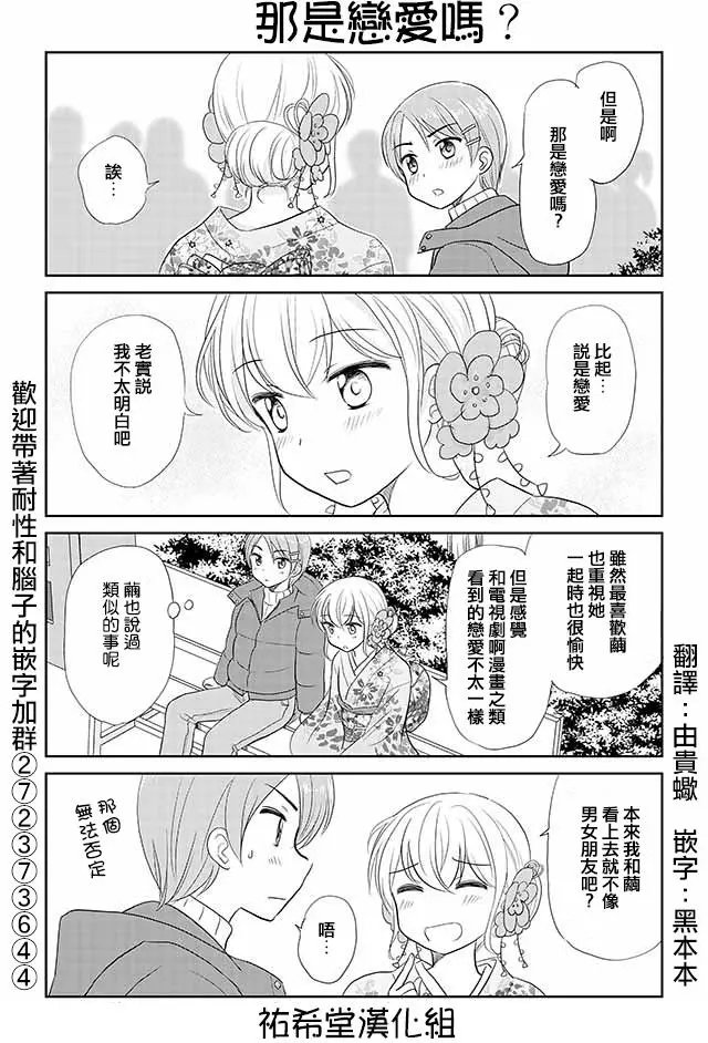 第135回