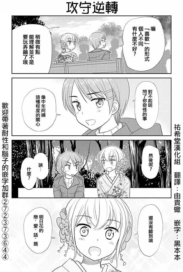 第136回