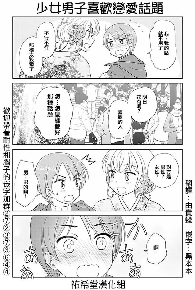 第137回