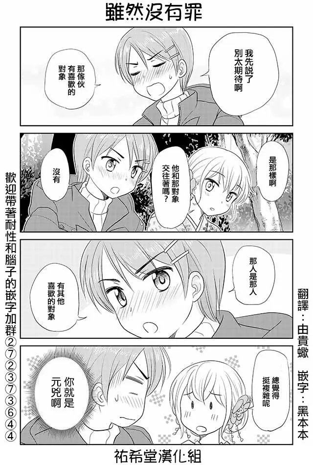 第138回