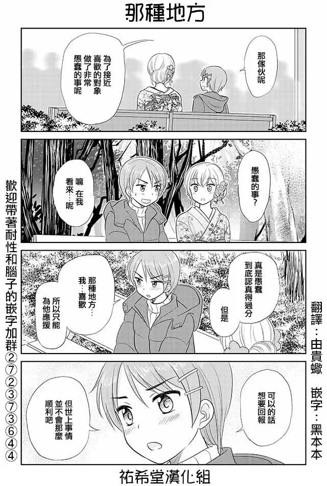 第139回