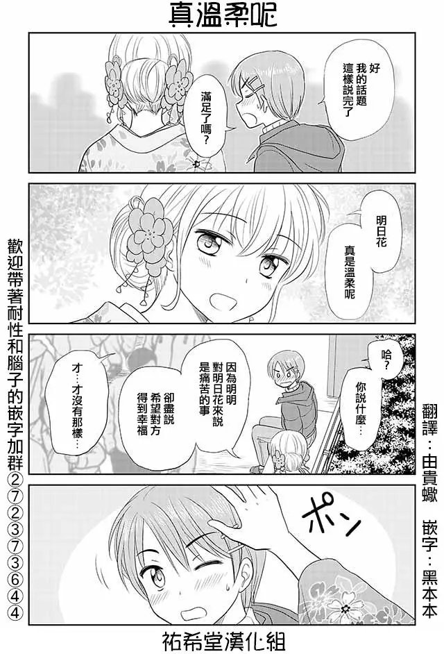 第140回