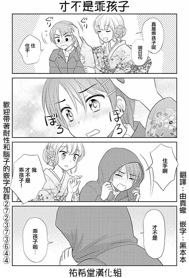 第141回