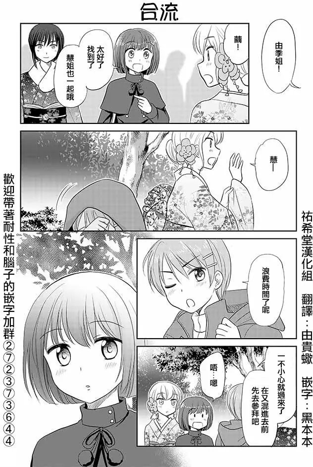 第142回