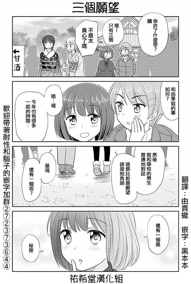 第143回