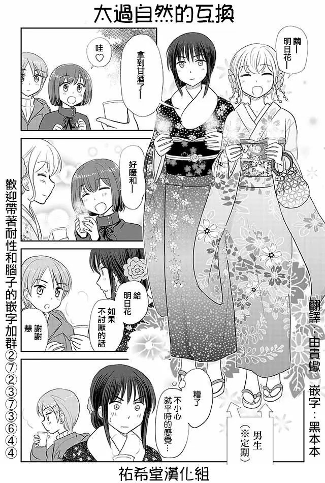 第144回