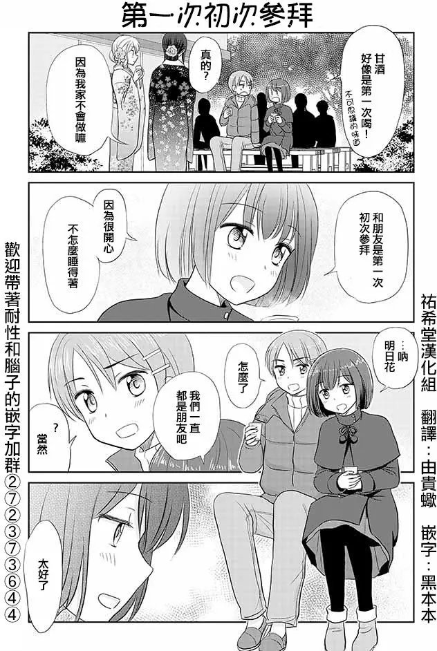 第145回