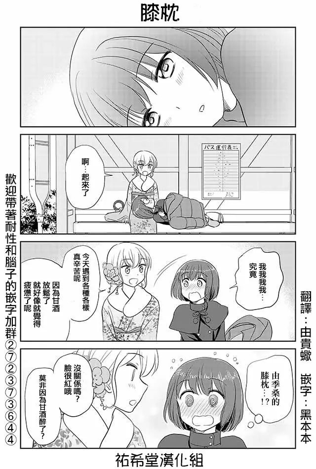 第146回