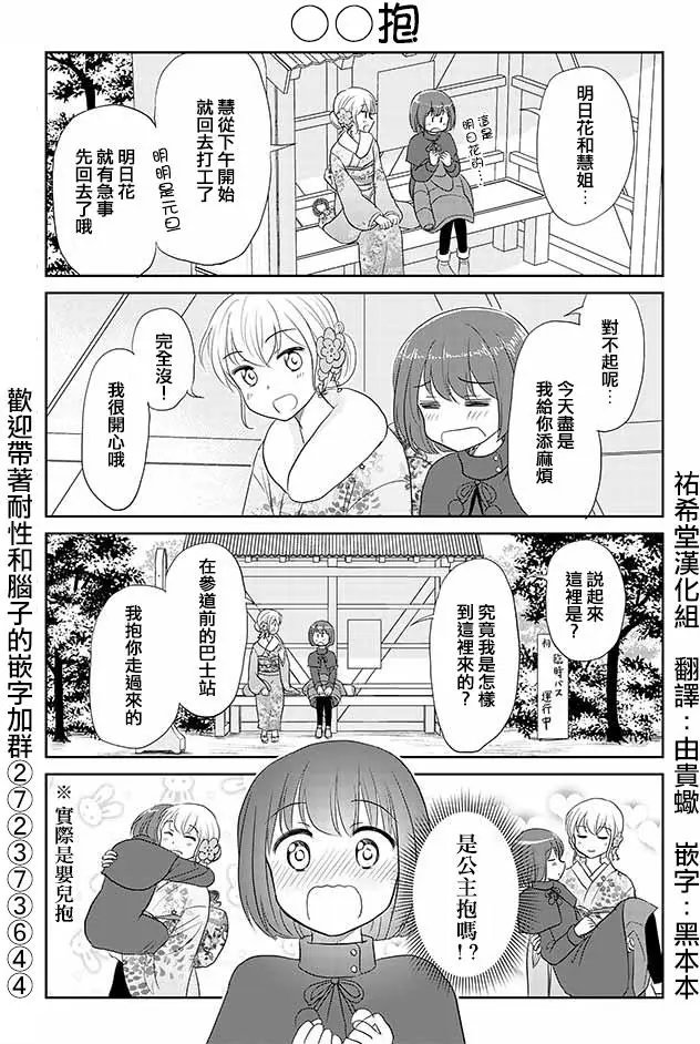 第147回