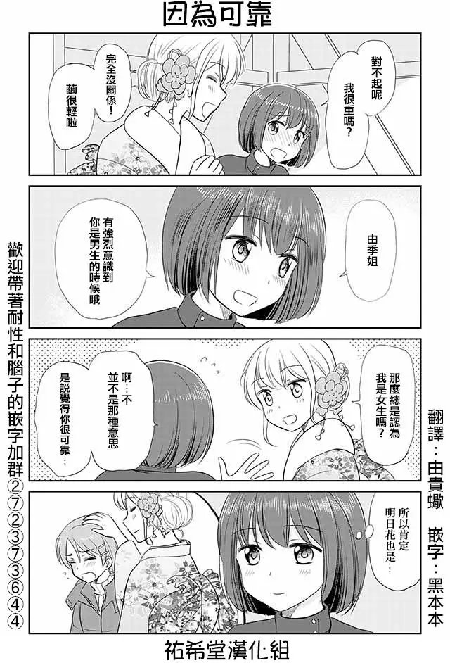 第148回