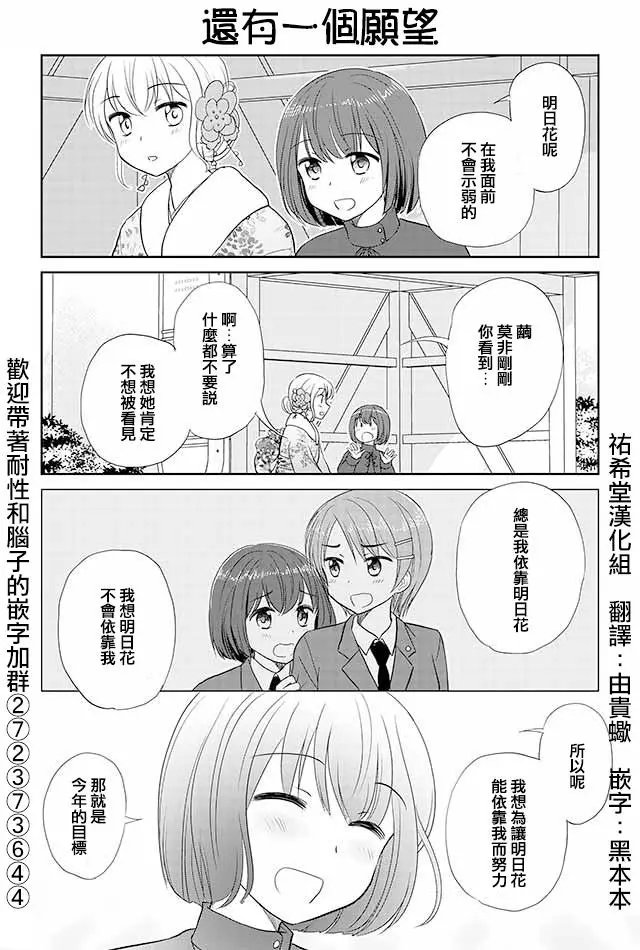 第149回