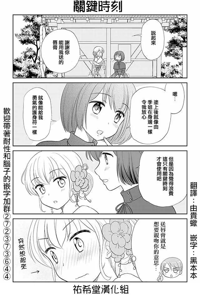 第152回