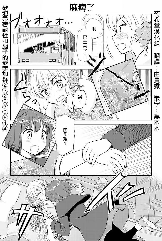 第153回