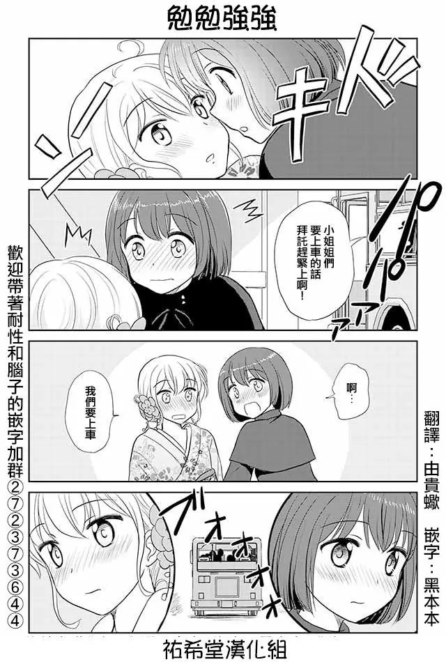 第154回
