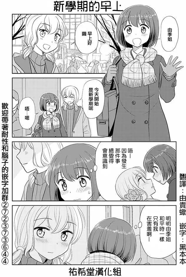 第155回