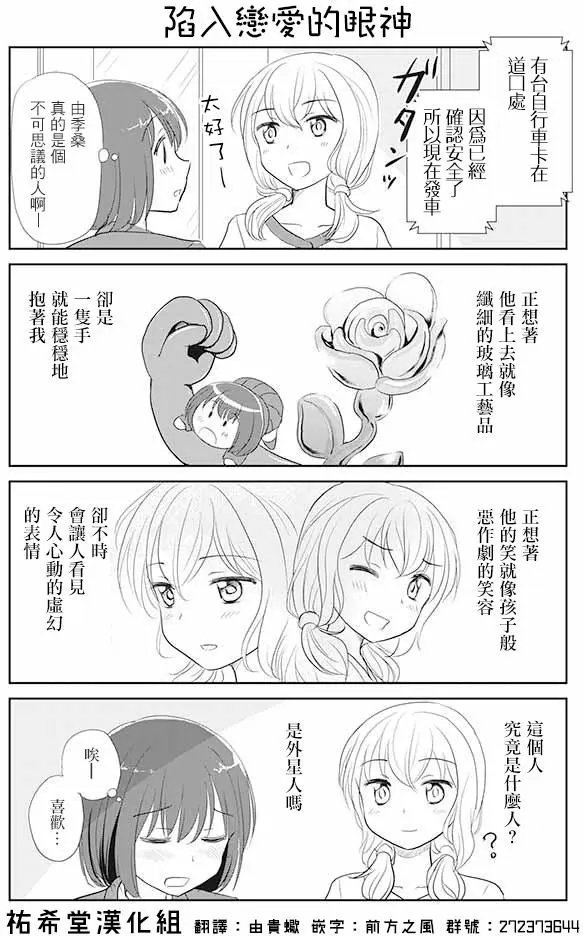 第15回