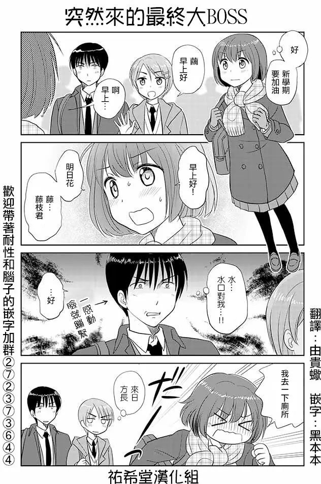 第156回