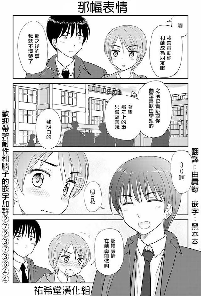 第157回