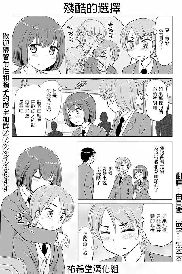 第159回