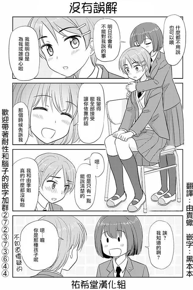 第160回