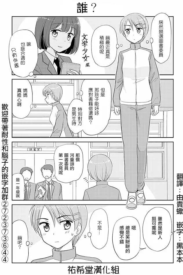 第161回
