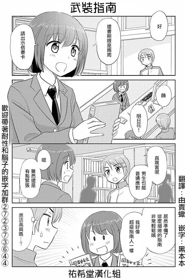 第162回