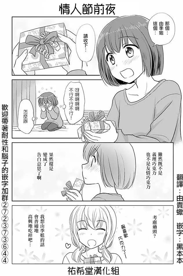 第163回