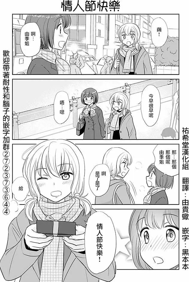 第164回