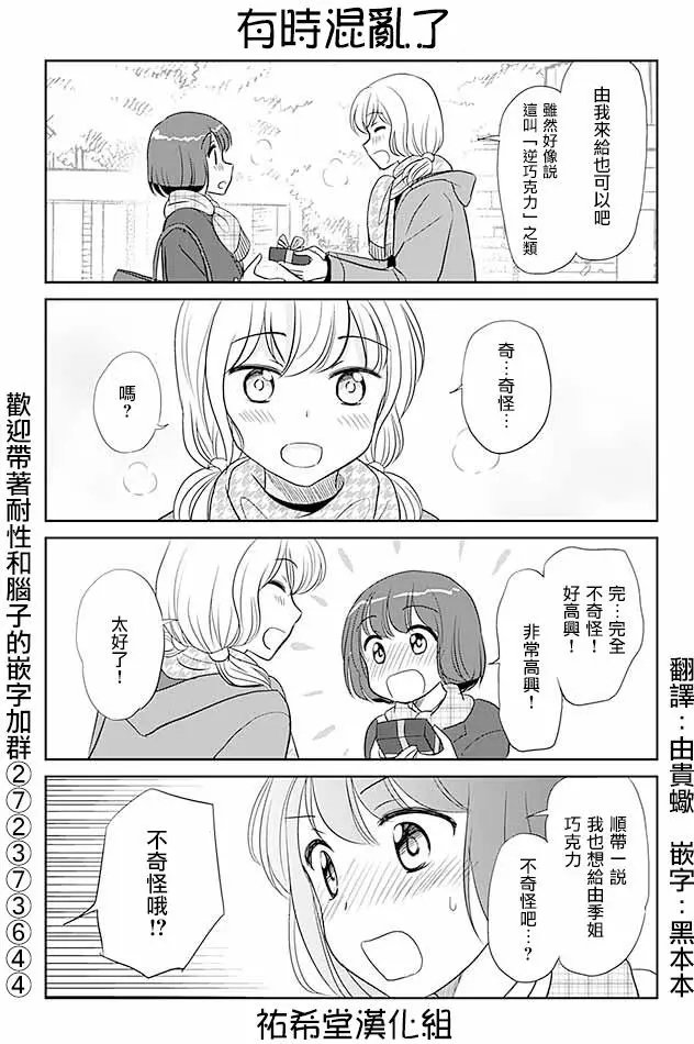 第165回