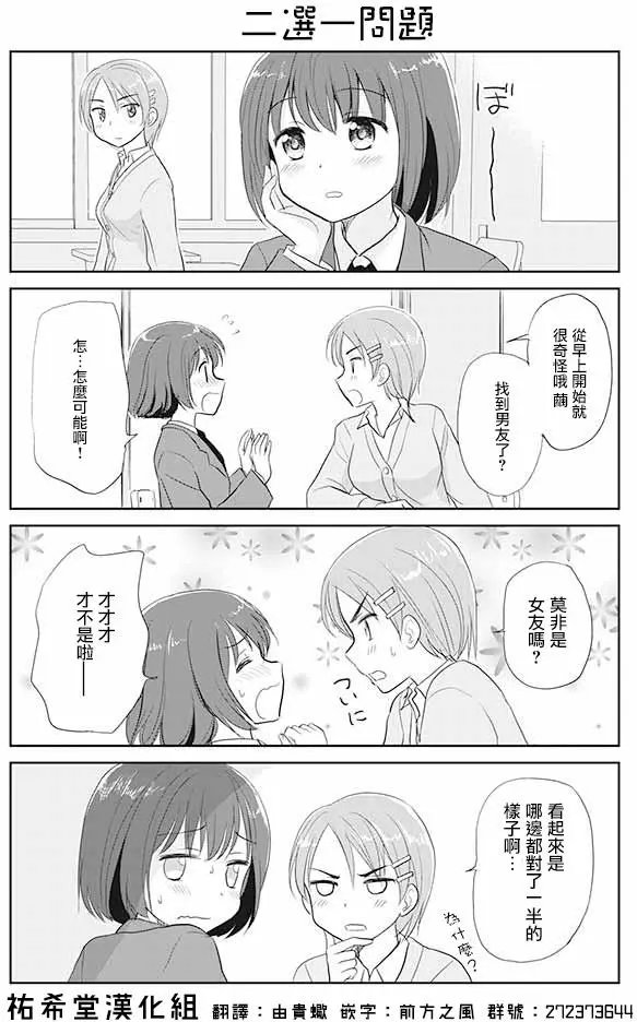 第16回