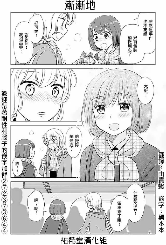 第166回