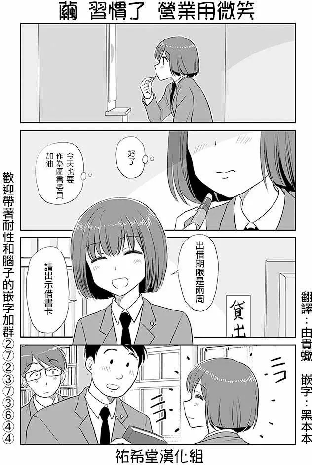 第167回