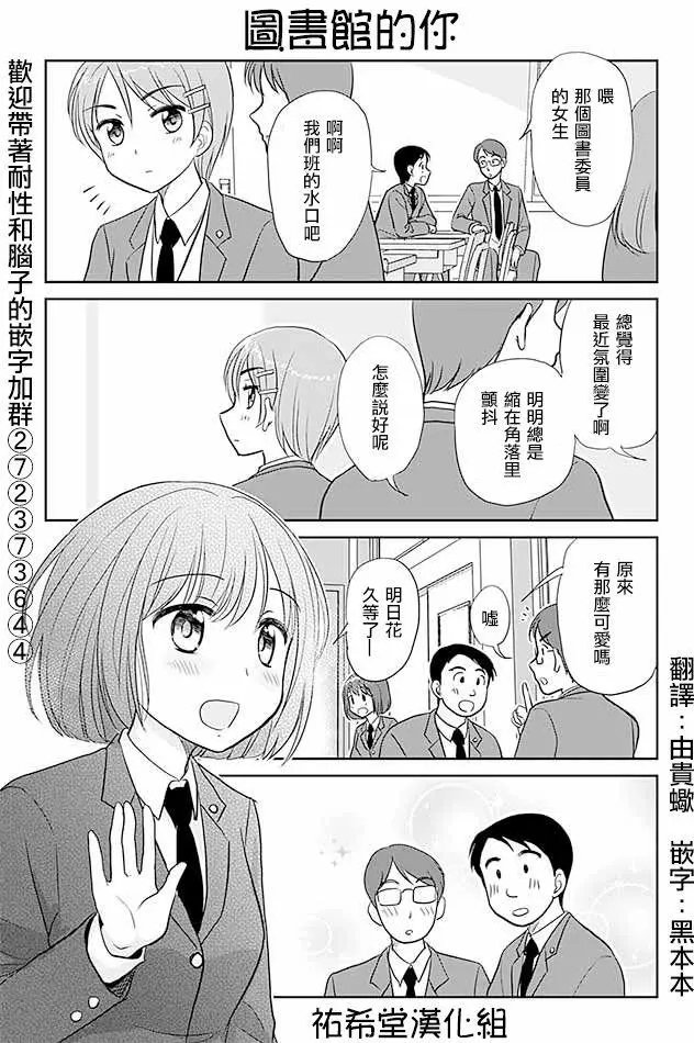 第168回