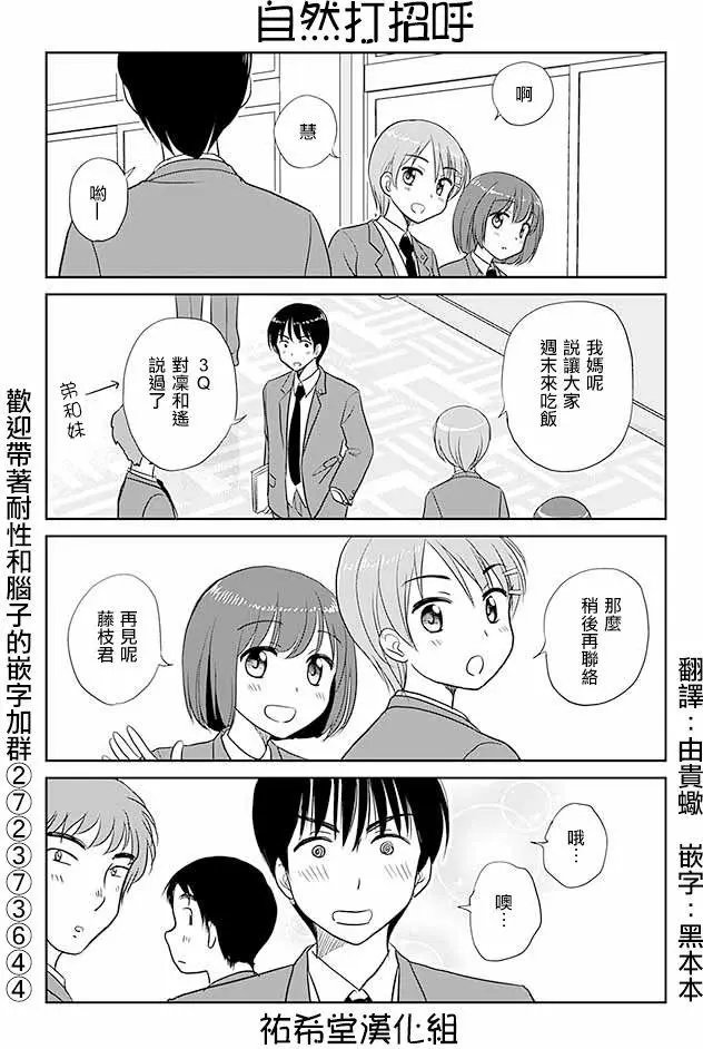第170回