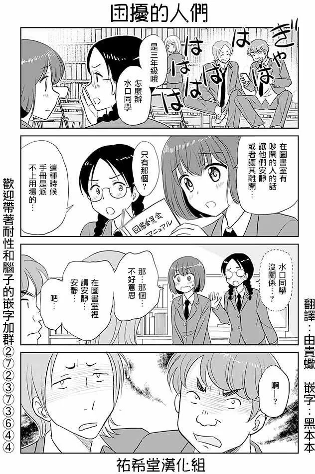 第172回