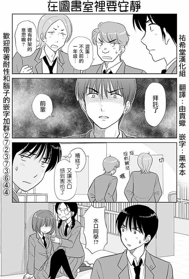 第174回