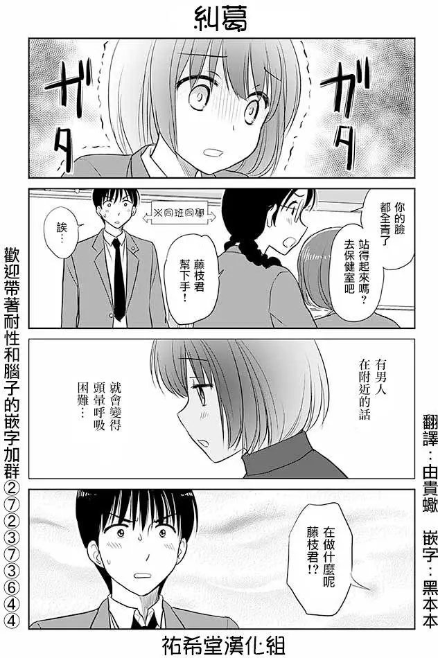 第175回